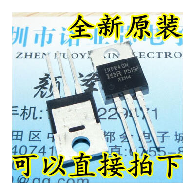 

IRF640N 18A200V TO-220 IR IRF640