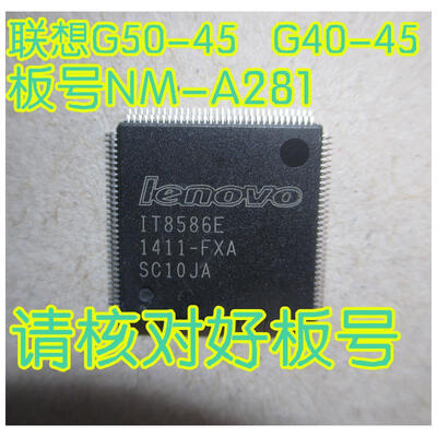 

IT8586E FXA