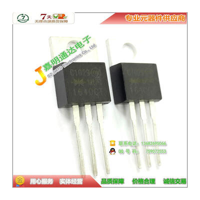 

Free shipping 10pcs/lot MUR1640CT fast recovery rectifier 400V TO-220 new original