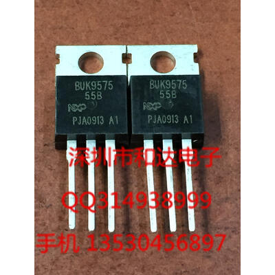 

BUK9575-55B TO-220