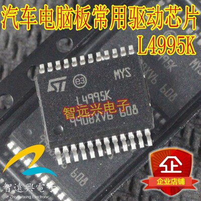 

L4995K automotive computer board