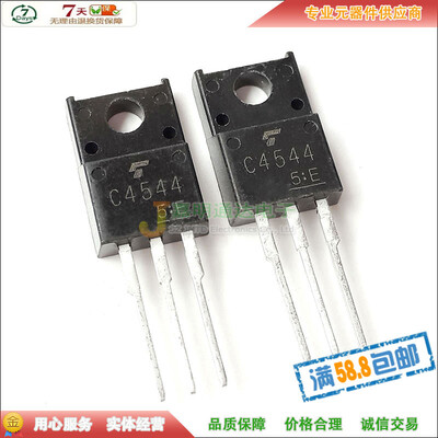 

2SC4544 C4544 TO-220F