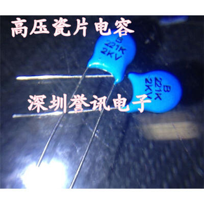 

2KV221K 2KV 221K 50pcs