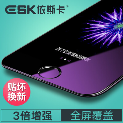 

ESK iPhone6 ​​/ 6S tempered film Apple 6 / 6S glass film anti-blue full-screen high-definition explosion-proof mobile phone protective film JM101-black