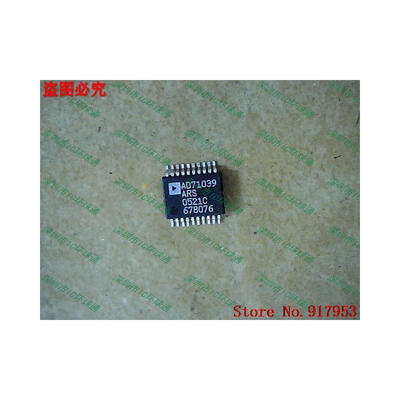 

Free shipping 10PCS AD71039ARS AD71039