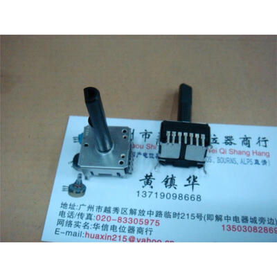 

Shaft encoder 7 feet long 32MMF