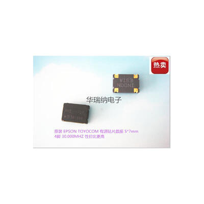 

TOYOCOM 57 OSC 7050 30M 30MHZ 30000MHZ