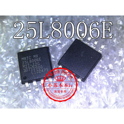

Free shipping 2pcslot MX25L8006EM2I-12G 25L8006E M2I-12G SOP8 laptop p new original