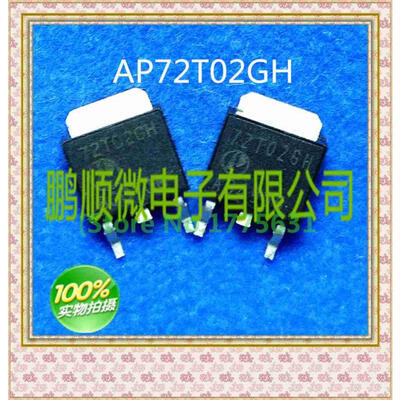 

20PCS/lot 72T02GH