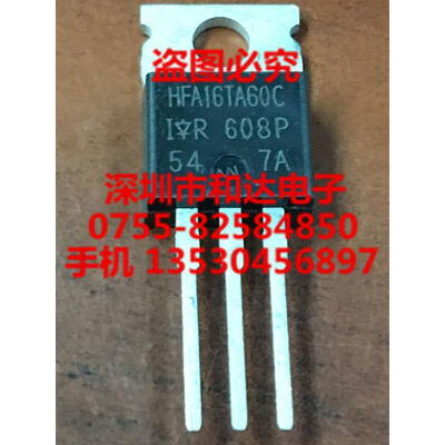 

HFA16TA60C TO-220