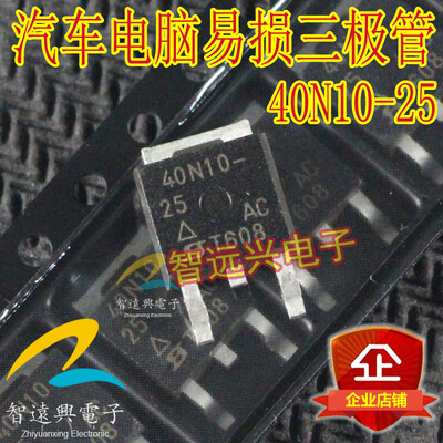 

40N10-25 automotive computer board