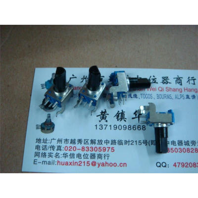 

HT09 Horizontal double potentiometer 5 feet K103 10K