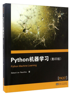 

Python机器学习（影印版）