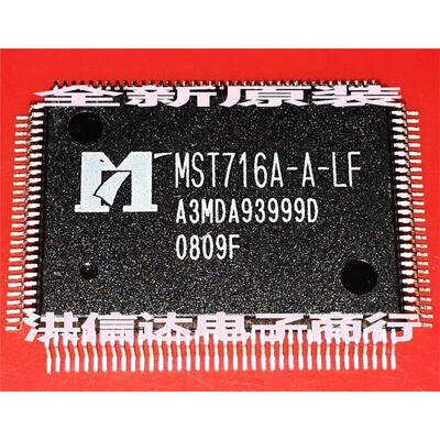 

MST716A-A-LF