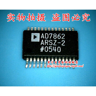 

AD7862ARSZ-2