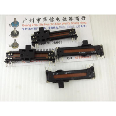 

45 cm straight slide fader handle single-joint potentiometer G50K 5MM