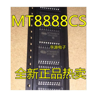 

MT8888 MT8888CS SOP-20
