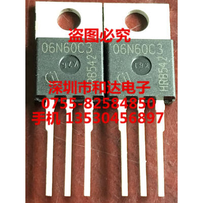 

06N60C3 SPA06N60C3 TO-220