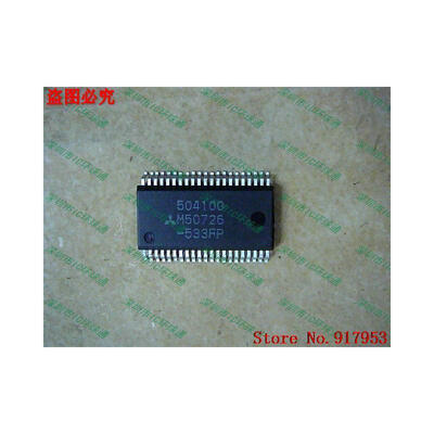 

Free shipping 10PCS 100 NEW M50726-533FP M50726