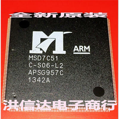 

MSD7C51C-S06-L2