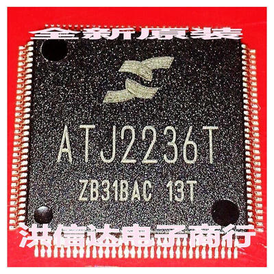 

ATJ2236T MP5