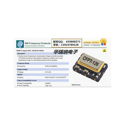 

VC-TCXO 5*7 5070 7050 16.384M 16.384MHZ