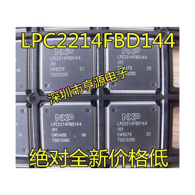 

LPC2214FBD144/01 LPC2214FBD144 QFP144