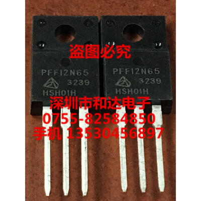 

PFF12N65 TO-220F