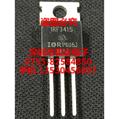 

IRF3415 TO-220