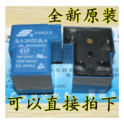 

A|T90 SLA-24VDC-SL-A 24V