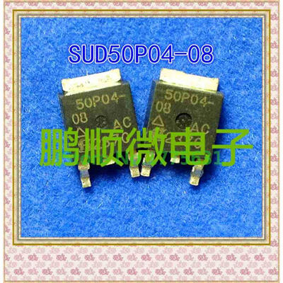 

50PCS/lot 50P04 -40V-50A
