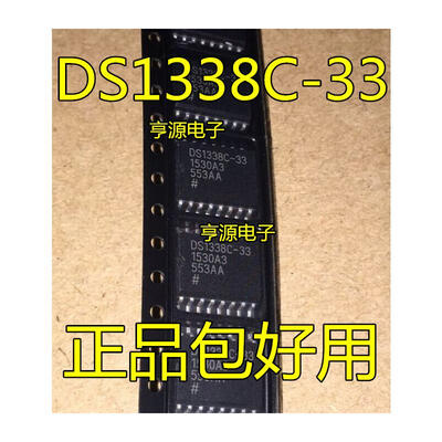 

DS1338C-33TR DS1338C-33