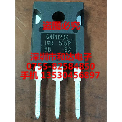 

G4PH20K IRG4PH20K TO-247