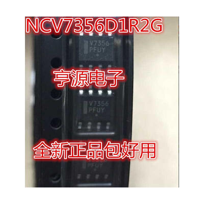 

V7356 NCV7356 NCV7356D1R2G SOP-8