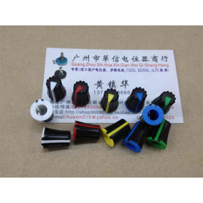 

B tuning knob cap blue red green yellow and black body potentiometer axle cap