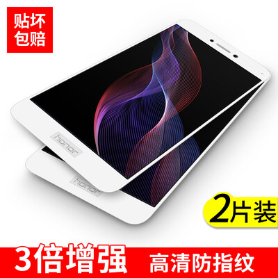 

[2 Pack] Wally Valea Huawei Glory 8 Youth Edition tempered film full-screen tempered film HD Explosion-proof mobile phone protective film screen film (5.2 inches white)