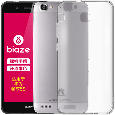 

BIAZE Huawei Наслаждайтесь 5S телефона оболочка / защитный рукав все включена мягкая оболочка падения сопротивления прозрачных прозрачные белых свежие серий JK55-