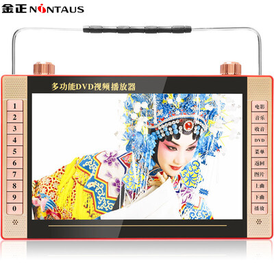 

Kim Jong NINTAUS S91 9 inch cinema singing machine elderly video player radio loudspeaker listening to the game old square dance sound
