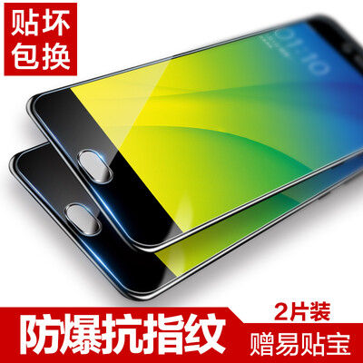 

[] Двухсекционный придерживаться OPPO R9s плюс хорошо уравновешенный фильм R9s плюс мобильный телефон фильм HD отпечатков пальцев доказательство защитная пленка подходит для OPPO R9s плюс