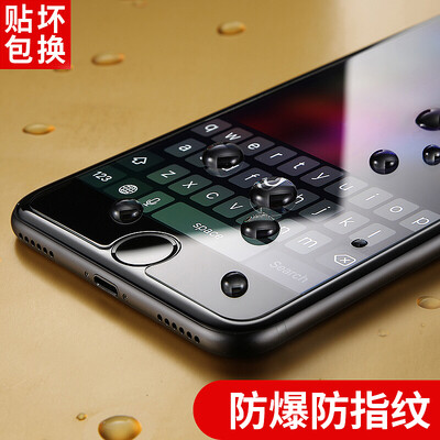 

Wong Shang iPhone 7 Plus / 6 Plus Plus Texture Apple Apple 7Plus / 6Plus / 6s Plus Mobile Phone Memo HD Glass Film