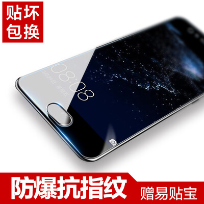 

Easy to paste Huawei P10 tempered film P10 mobile phone film high-definition anti-fingerprint mobile phone glass film explosion-proof screen film for Huawei P10