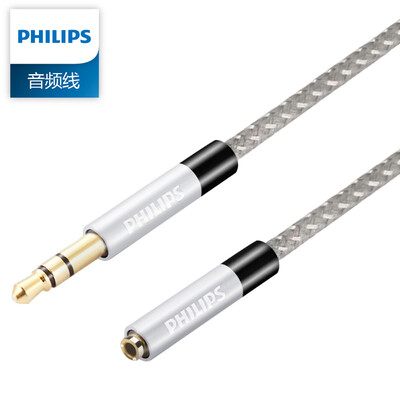 

Philips PHILIPS AUX car high-fidelity audio line earphone cable extension cable HD interface cable 35mm male to female 3 meters SWR2114Z 93