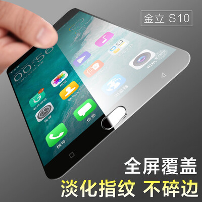 

KOOLIFE Jin Li S10 full-screen coated steel film full-screen glass film full coverage of mobile phone protection film for Jin Li s10-black