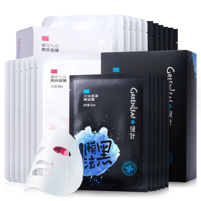

Green leaves black plus white mask sets of 24 (black mask 12 + cherry mask 12) moisturizing mask replenishment control oil desalination pox in India fine pores