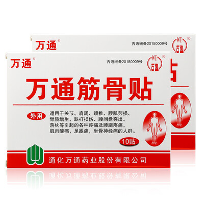 

Metrohm кости 10 палка установки картриджа 2 *