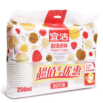 

Jingdong supermarket Yi Jie paper cups disposable cup 400 only sold 250mlJD-7027