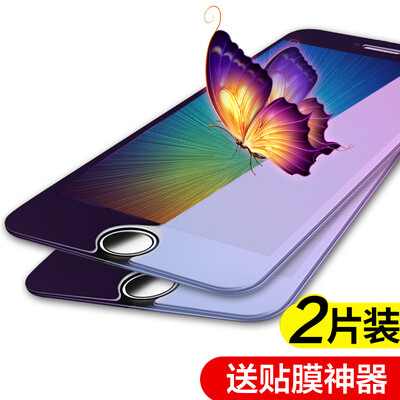 

Two pieces of equipment - anti-blue] Yue can Apple 7 / 6s / 6 tempered film iPhone7 / 6s / 6 tempered high-definition mobile phone glass film (send film artifact
