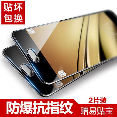 

[Хорошо] двухсекционный стали и легко вставить Samsung C5 C5 мобильный телефон фильм HD фильм взрывозащищенного анти-отпечатков пальцев для Samsung C5