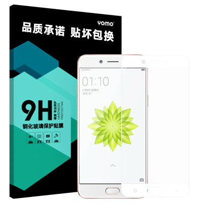 

YOMO OPPO A77 tempered film mobile phone film protective film Full coverage of explosion-proof glass film full screen coverage - w