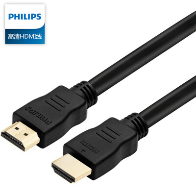 

Philips PHILIPS HDMI cable digital high-definition interface line 1080P14 version support 4K 30HZ 18Gbps ARC transmission 15 m SWV7117W 93